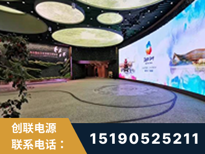 泸水-2019北京世界园艺博览会大屏项目