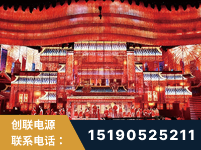 泸水-2021央视春晚舞台项目