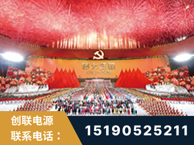 泸水-建党100周年文艺演出《伟大征程》项目