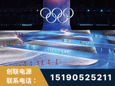 泸水-2022北京冬奥会