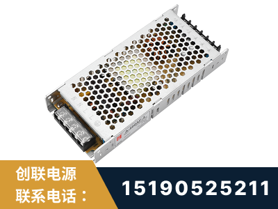 泸水-LED显示屏电源-渠道系列