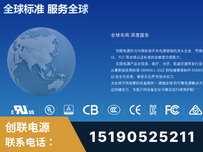 泸水-全球认证与合规能力完整